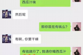 邹平邹平的要账公司在催收过程中的策略和技巧有哪些？